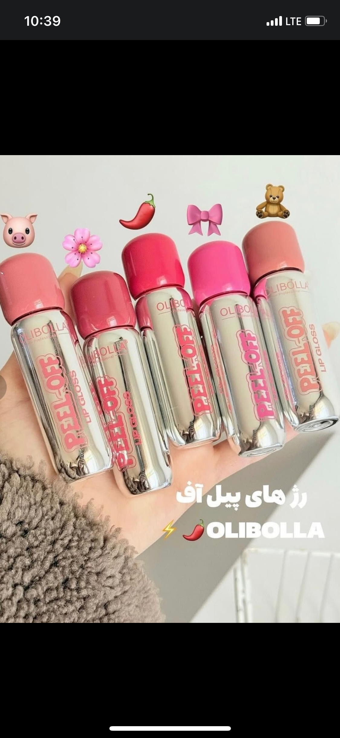 پیلاف لب
